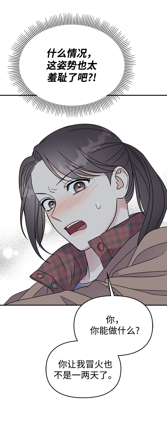第69话58