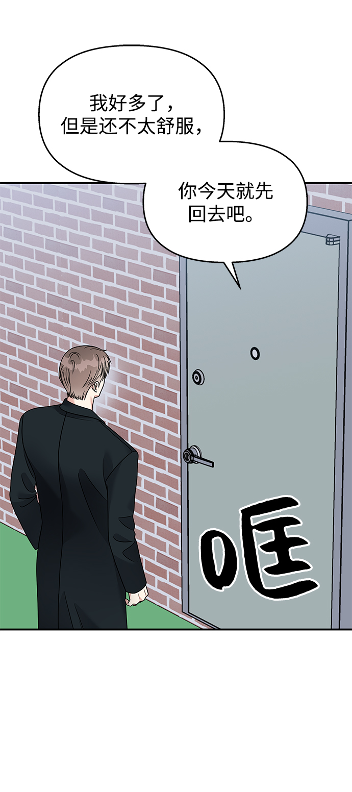 第82话52