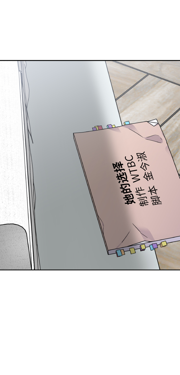 第51话53