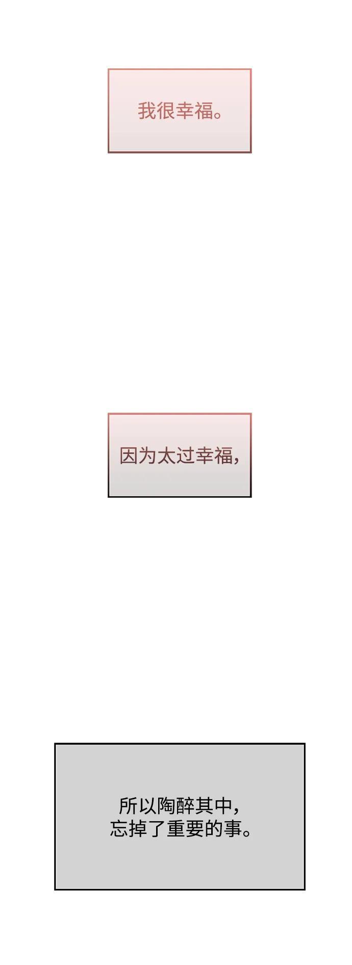 第117话80