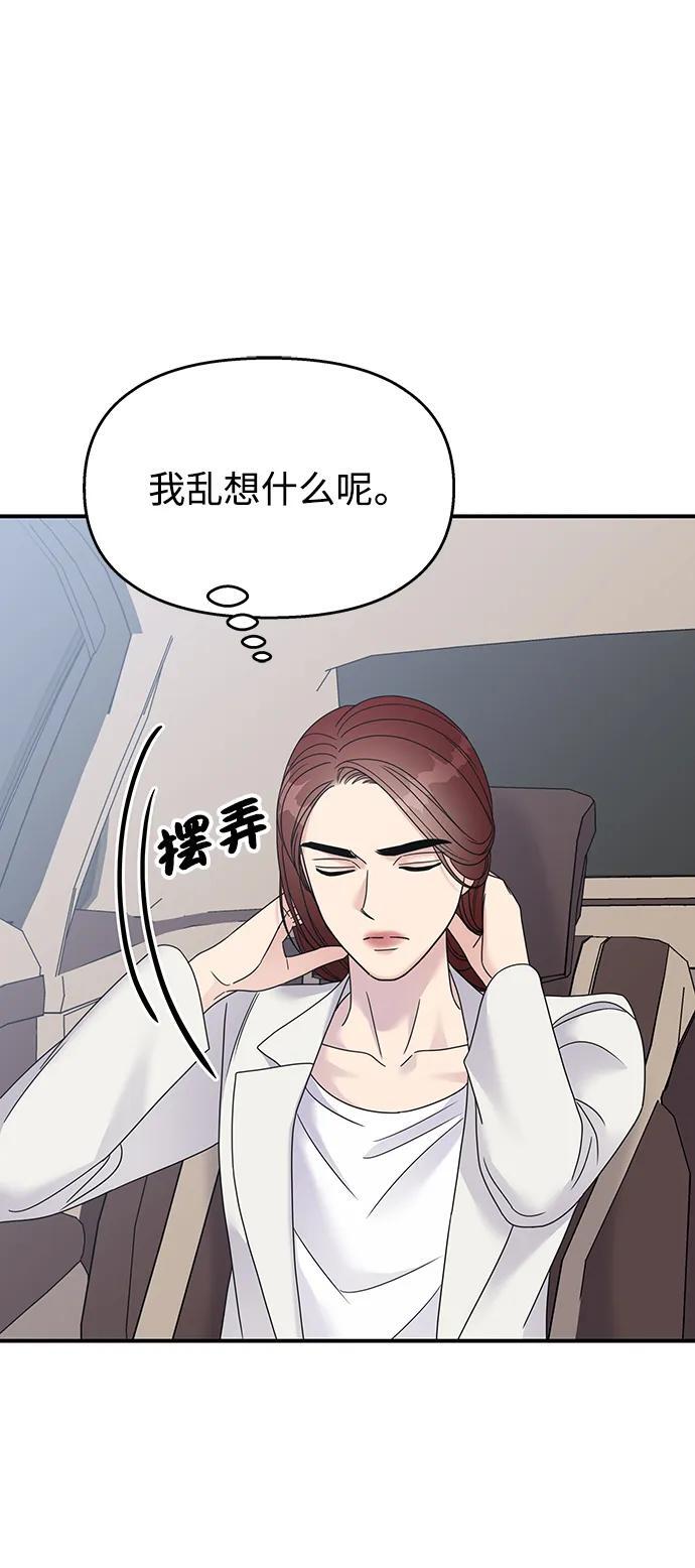 第126话11
