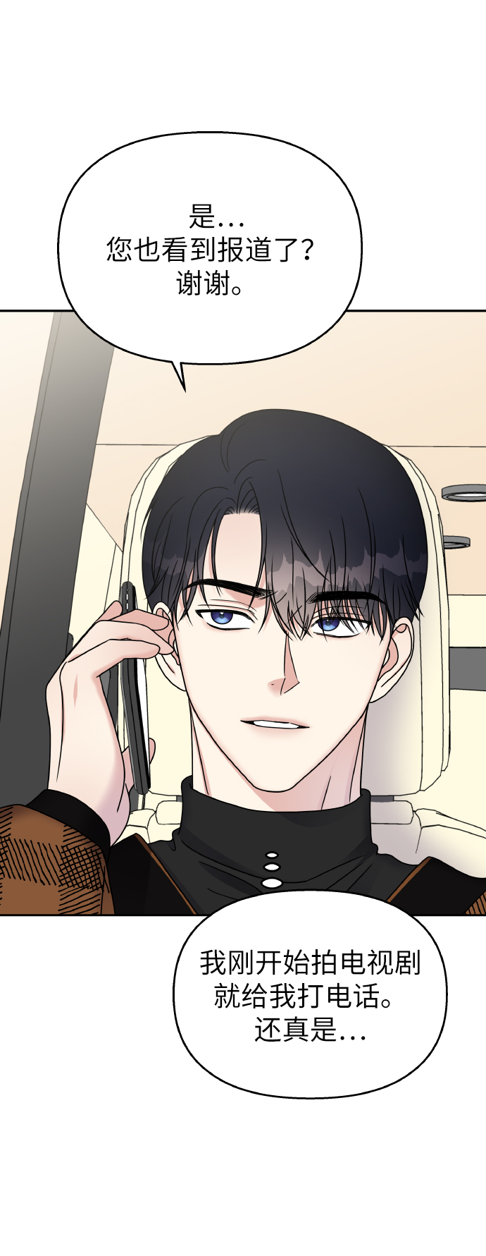 第46话44
