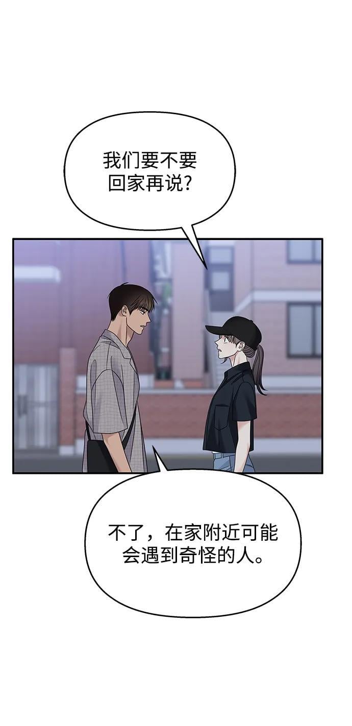 第135话45