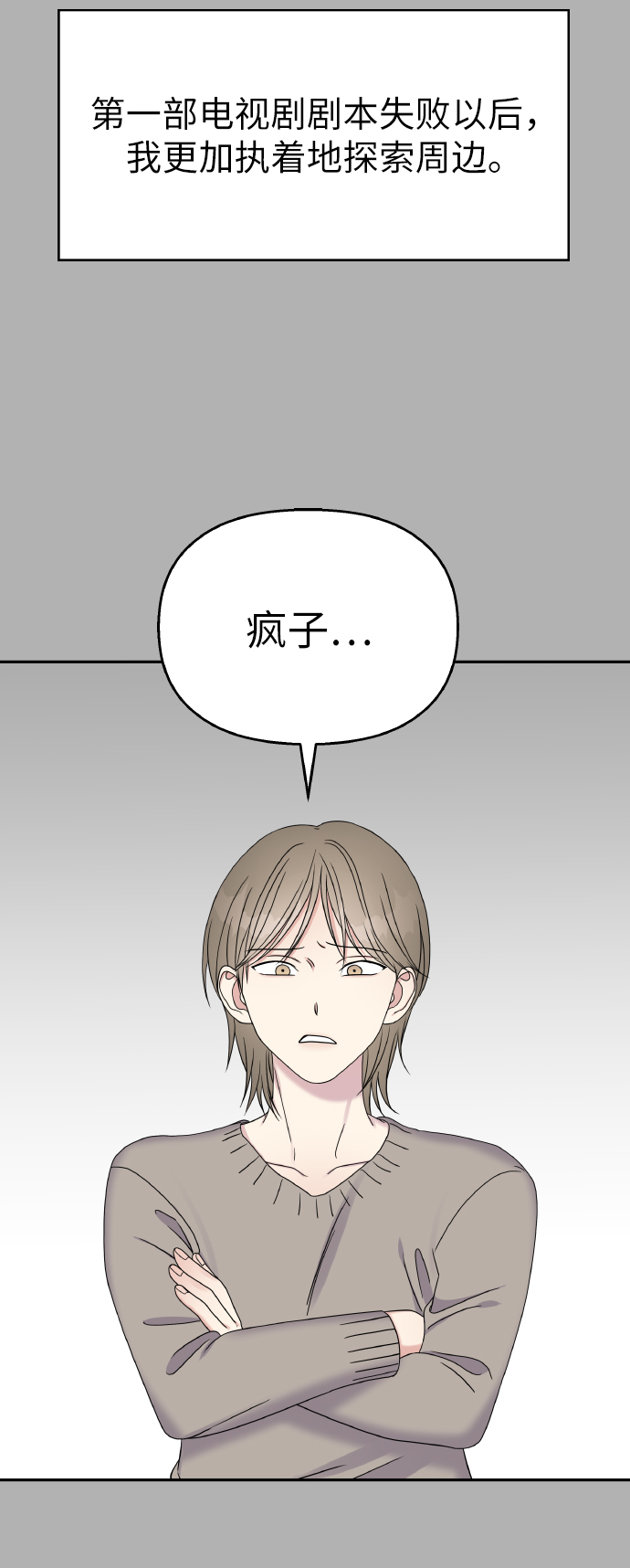 第41话28