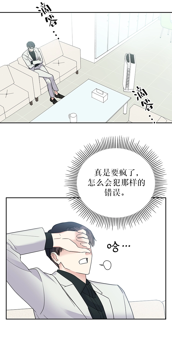第2话4