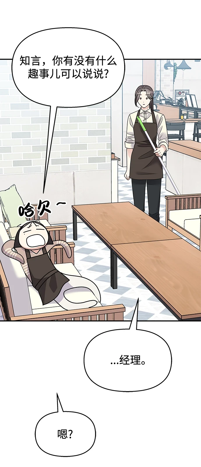 第104话46