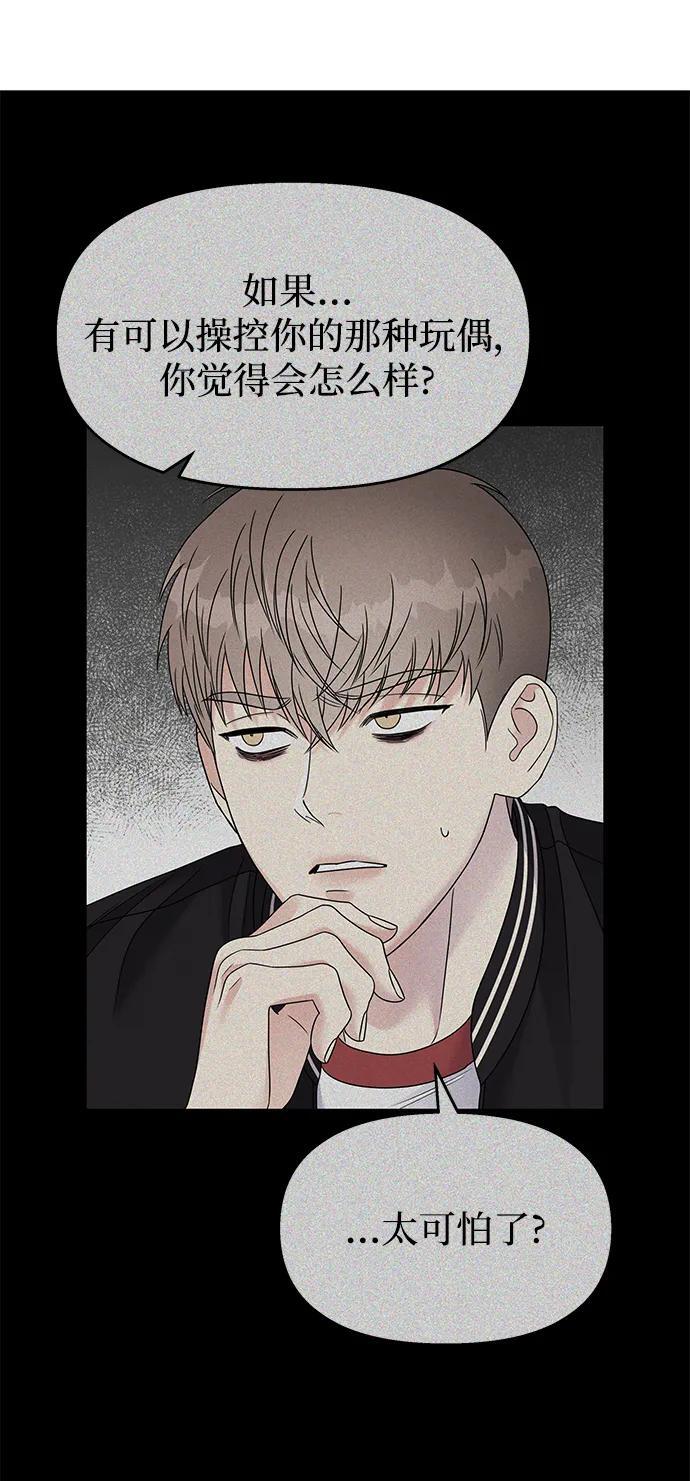 第116话78