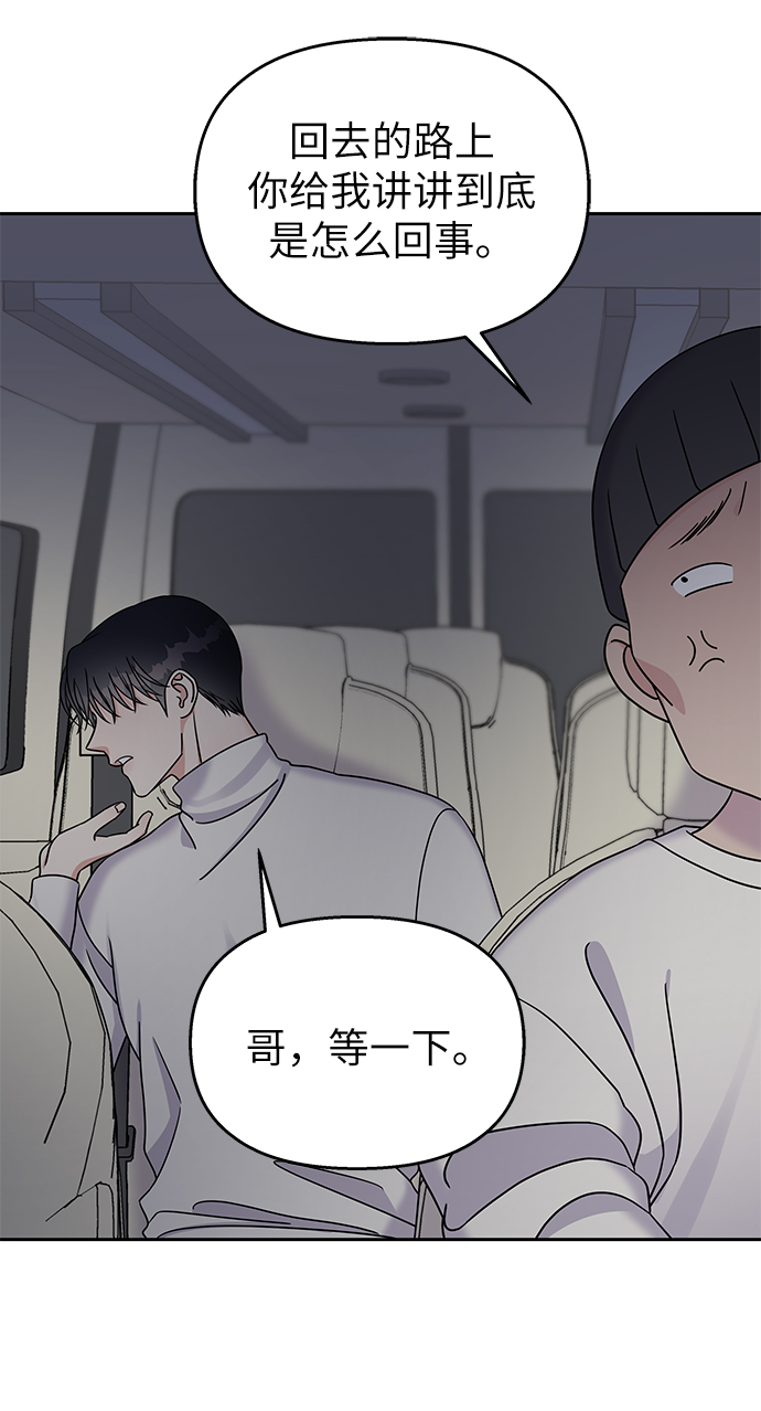 第33话31