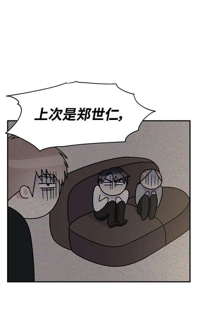 第132话44