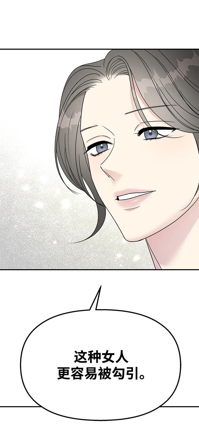 第128话80