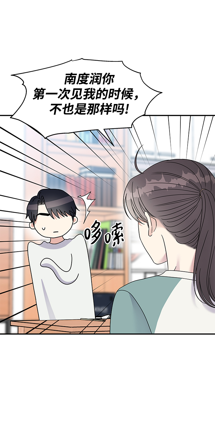 第99话12