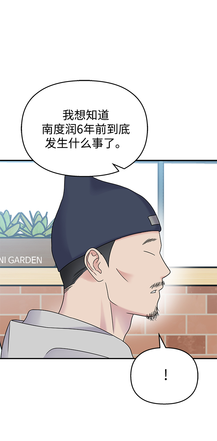 第66话50