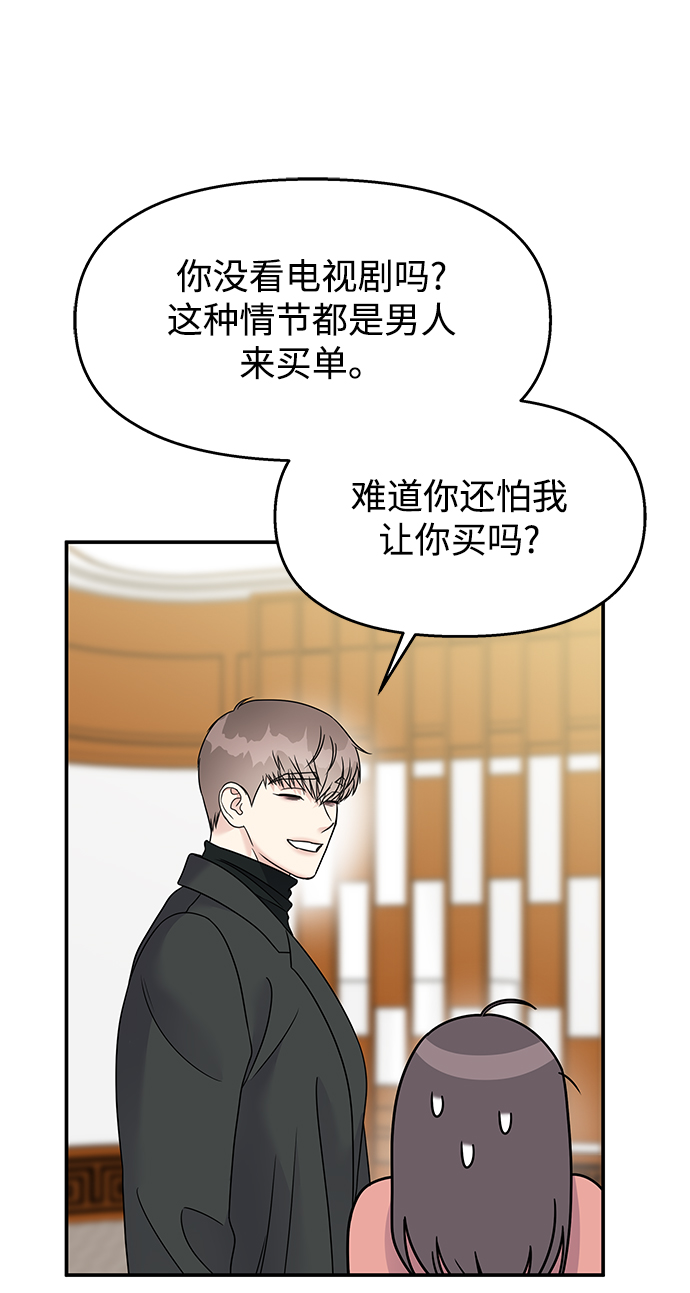 第76话19