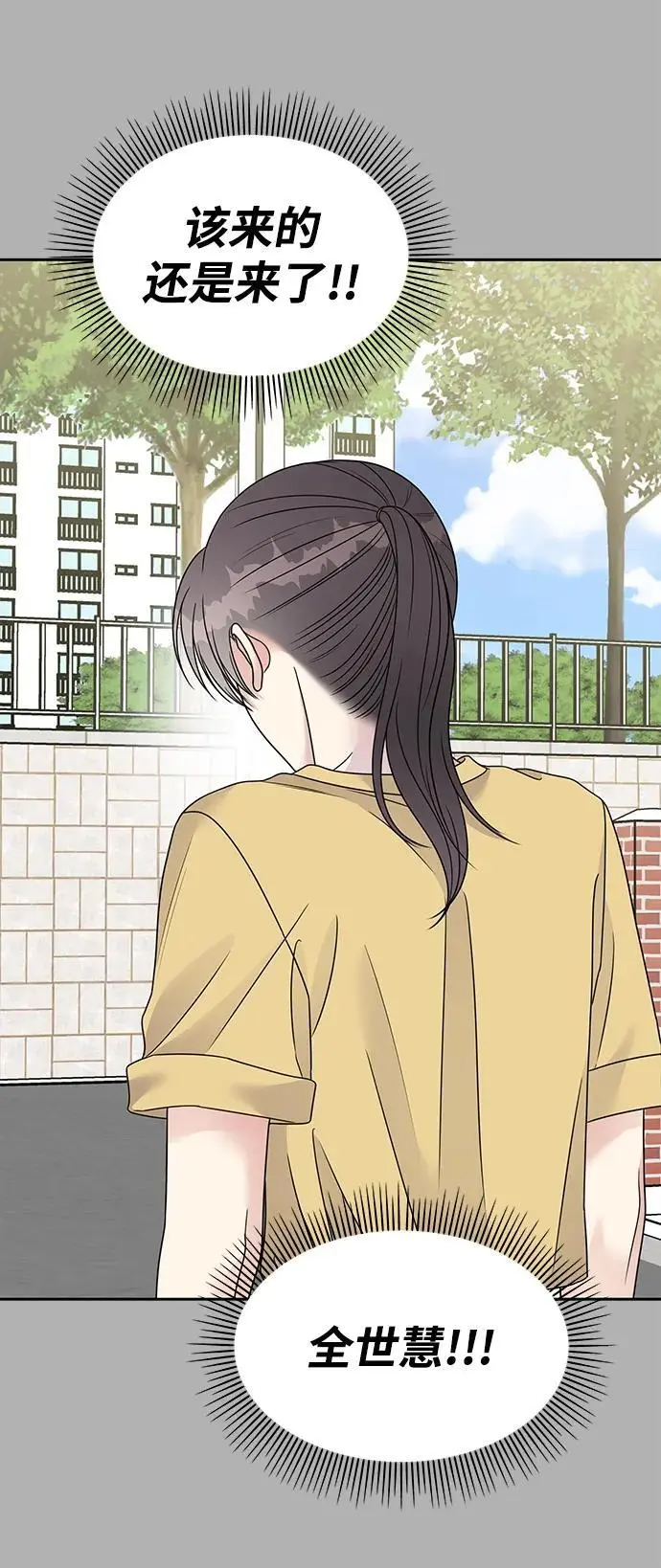 第139话8