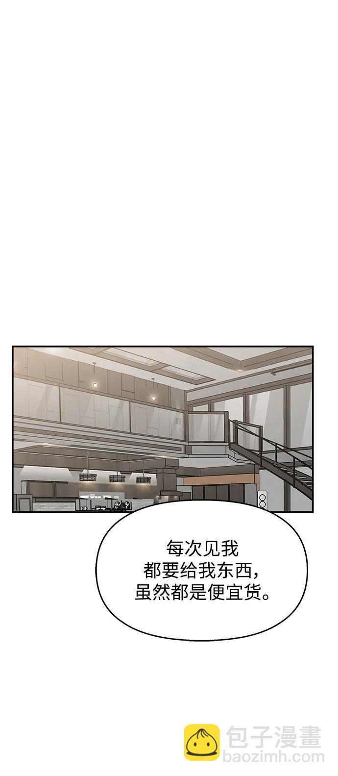 第133话40