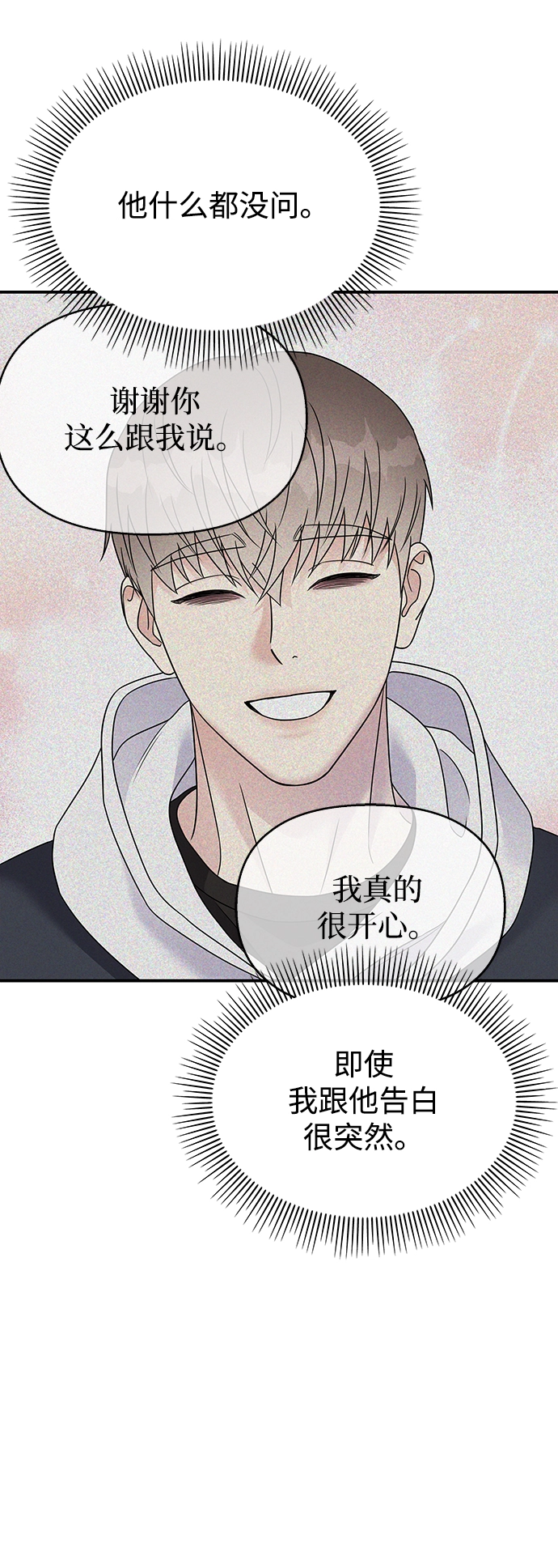 第85话33