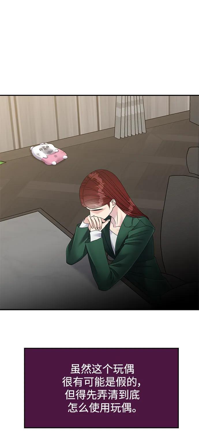 第121话55