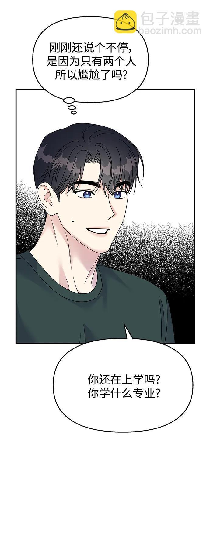 第108话9