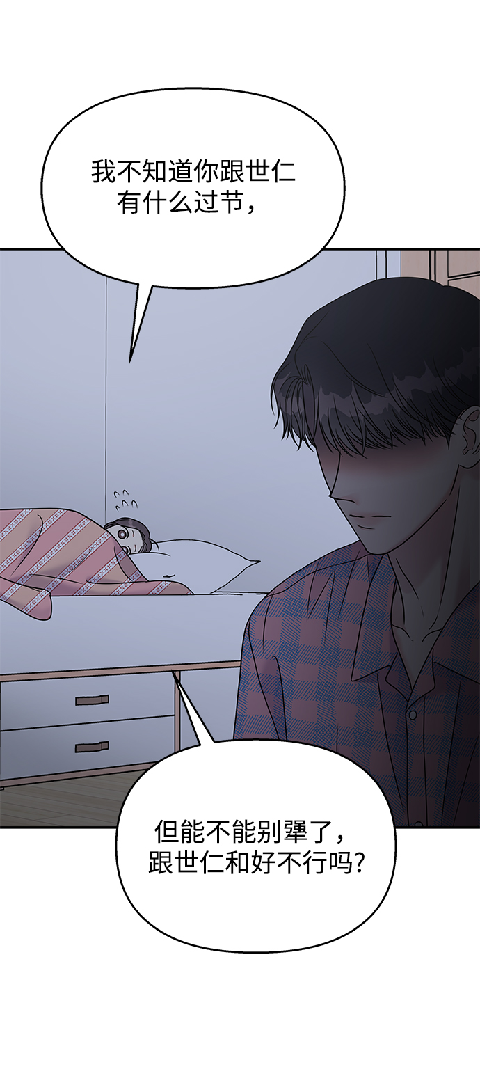 第65话61