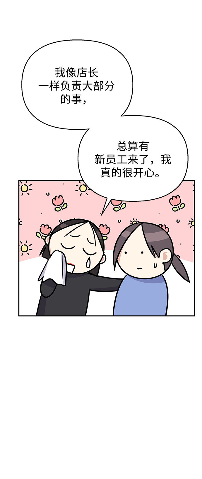 第68话57