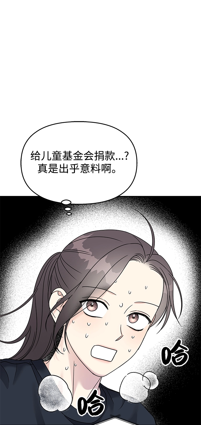 第86话29