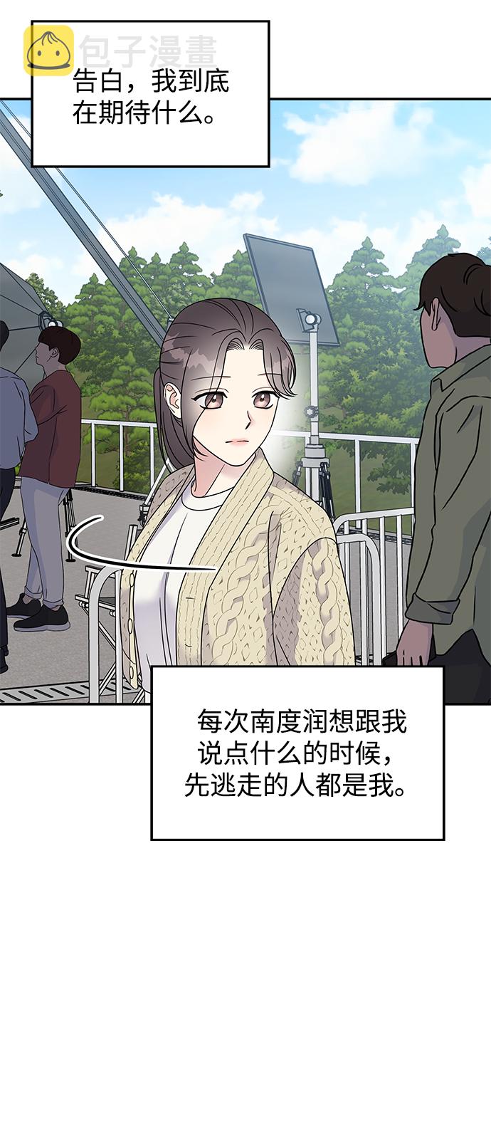 第98话38
