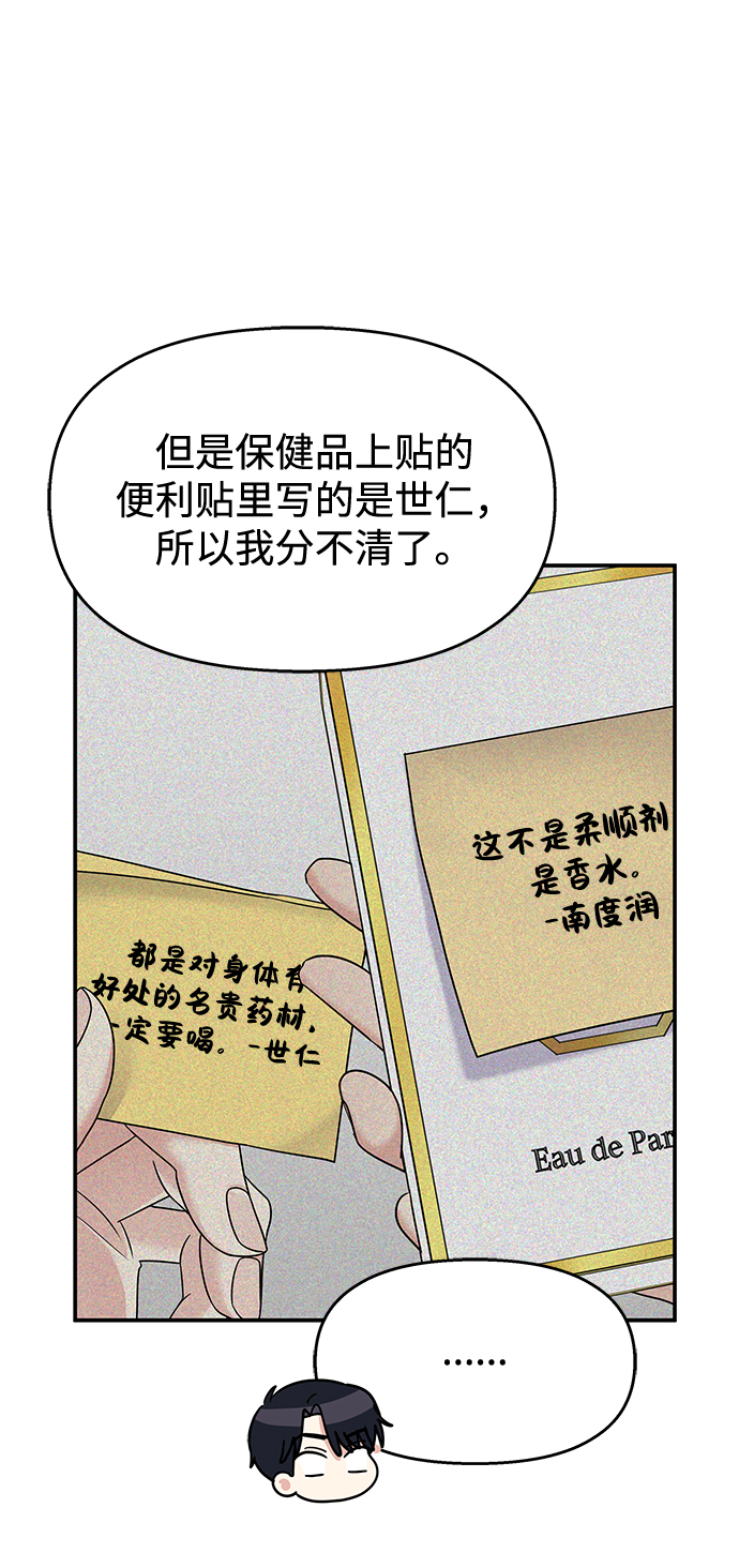 第99话39