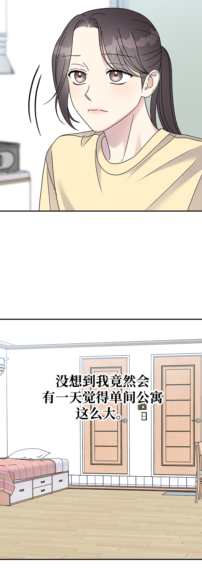 第79话35