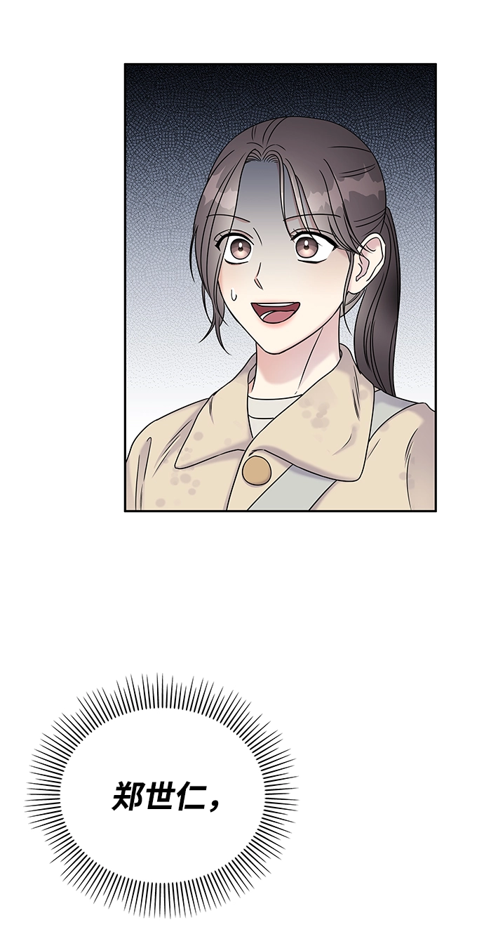 第64话5