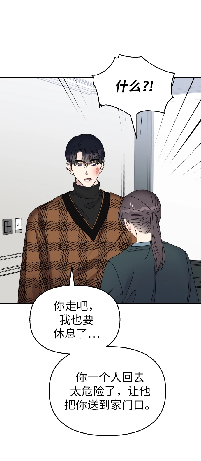 第48话6