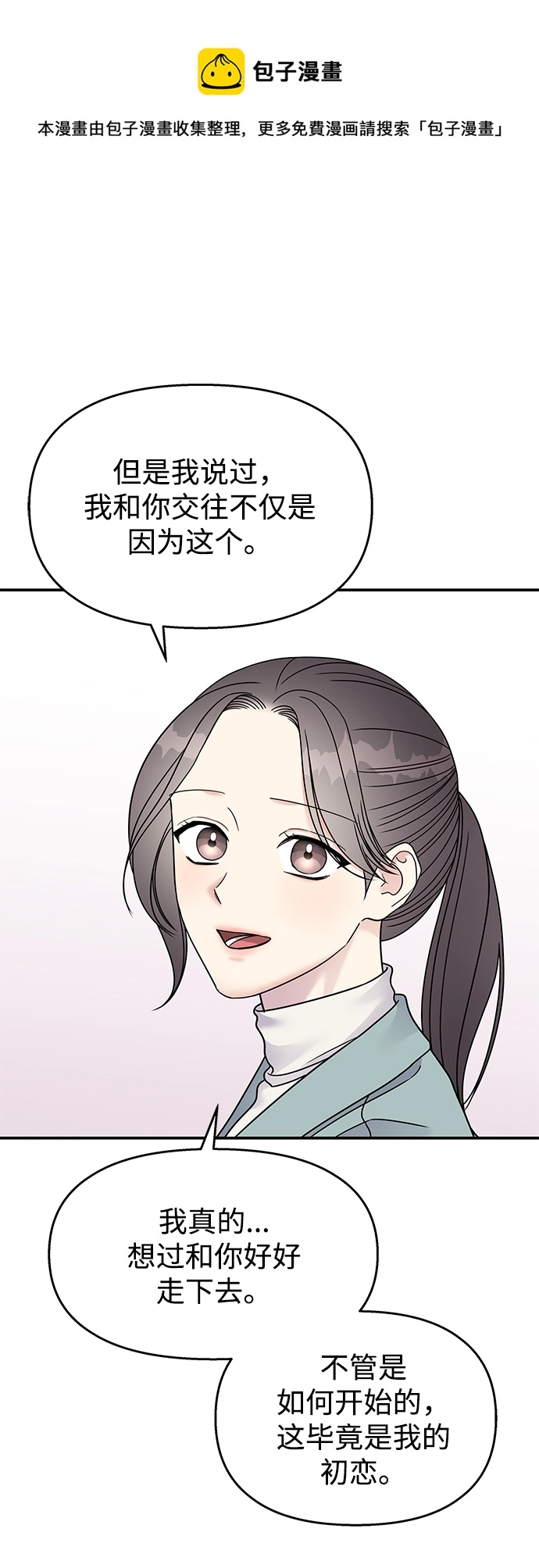 第94话49