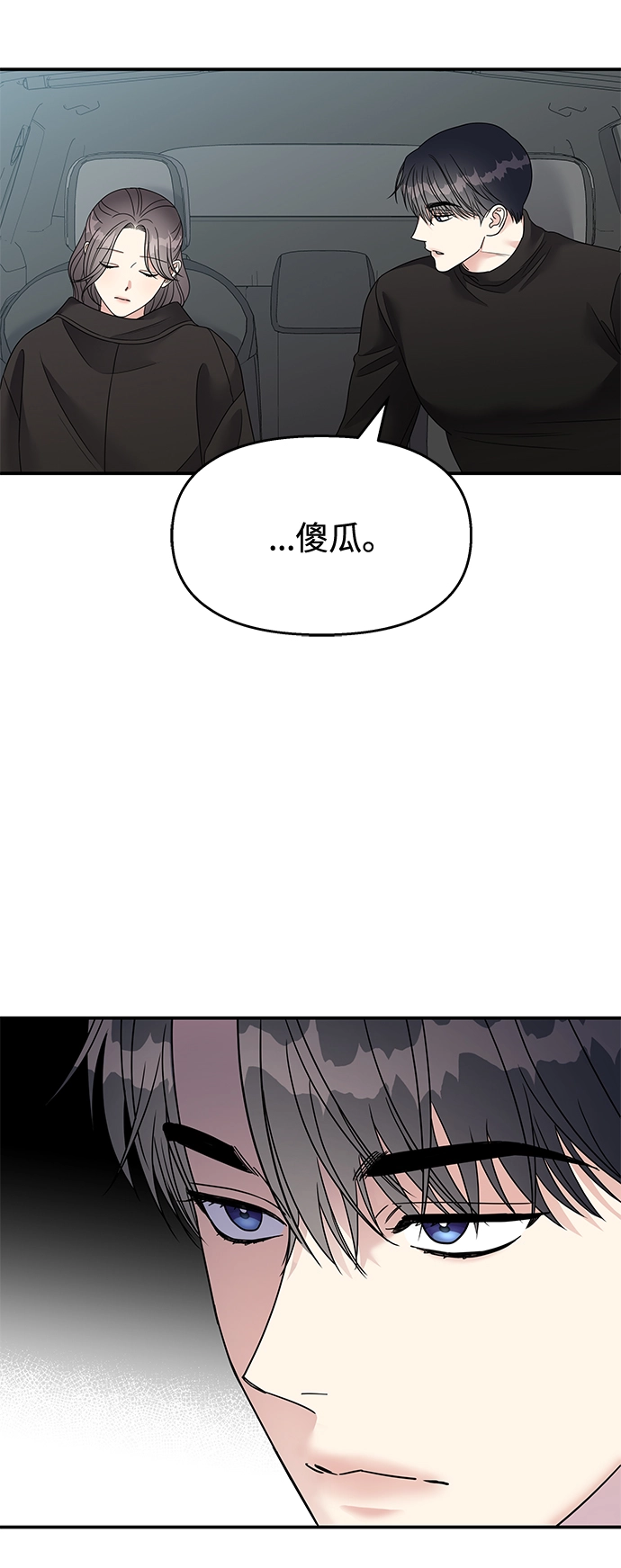 第92话53