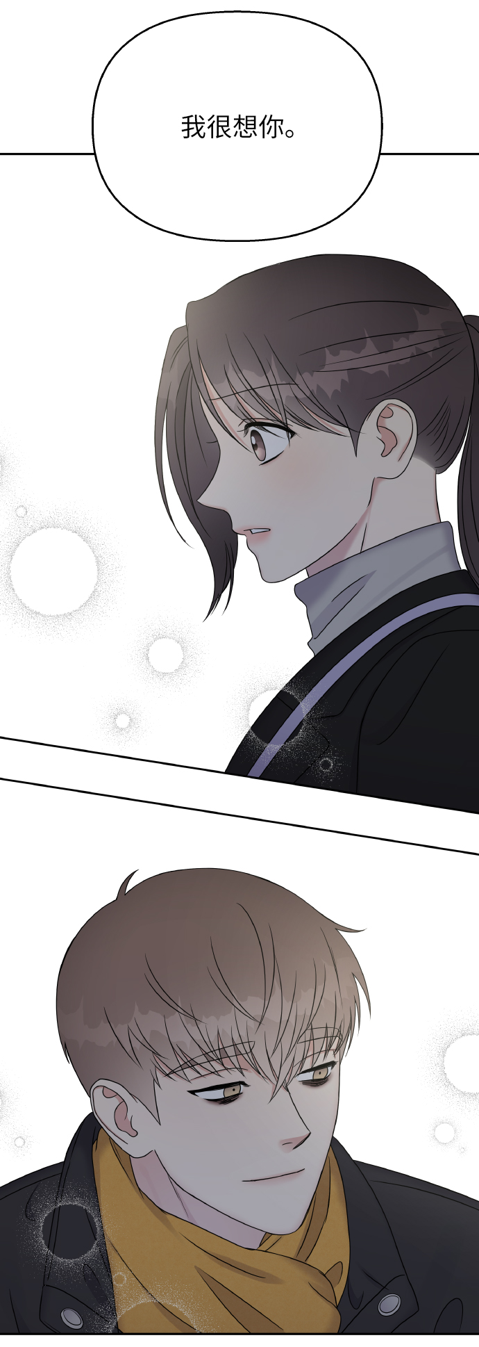 第41话64