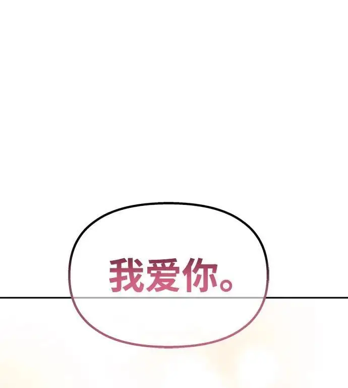 第145话（最终话）88