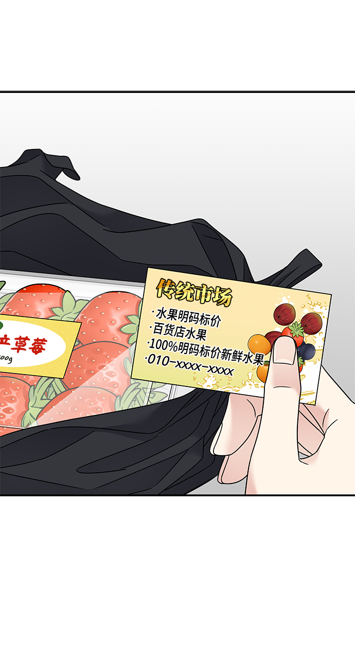 第75话9