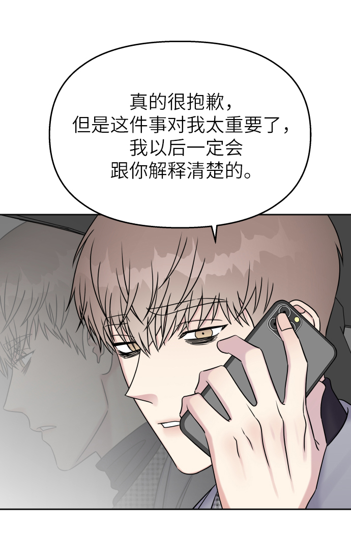 第23话14