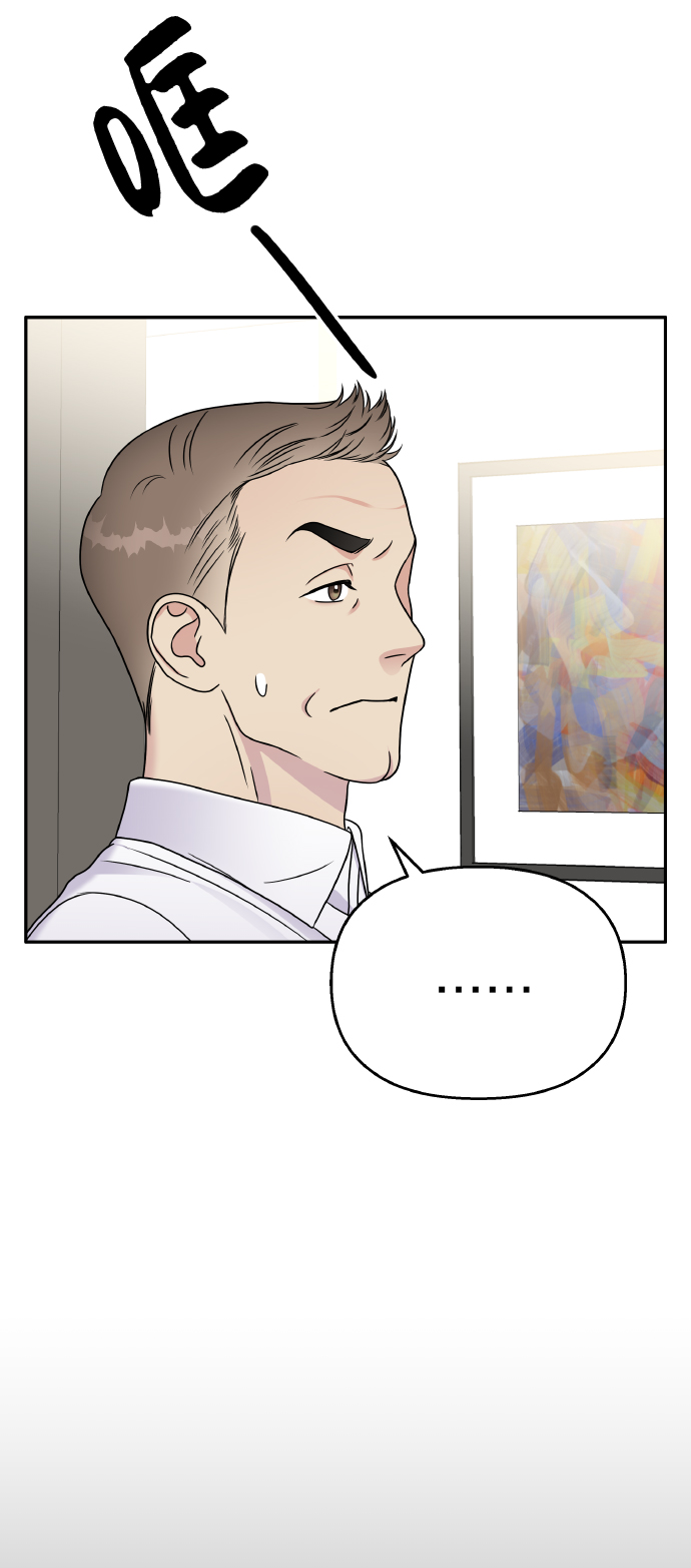 第45话17
