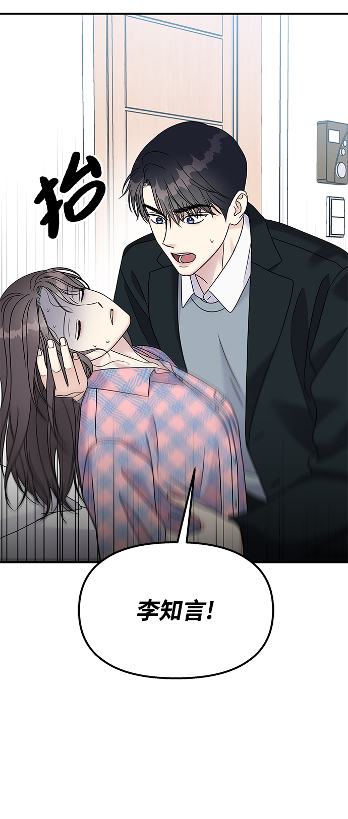 第81话60