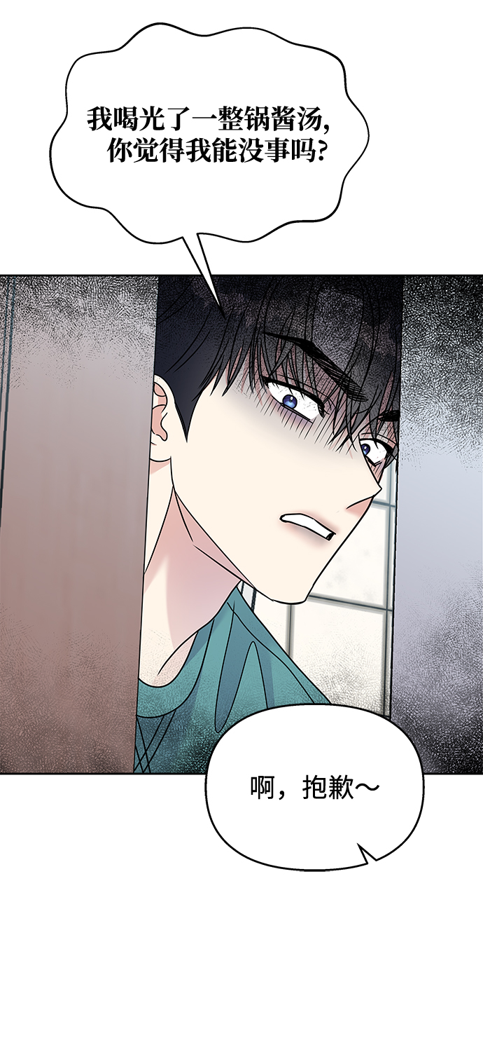 第59话63