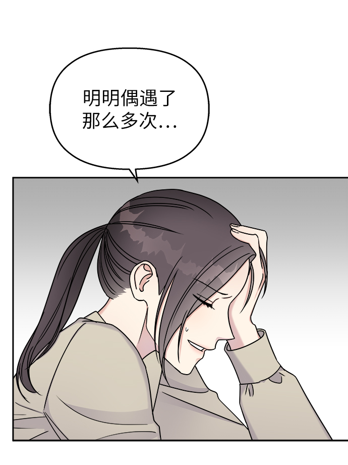 第16话44