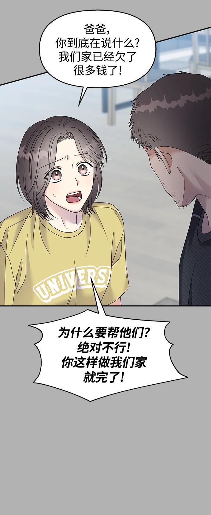 第109话36