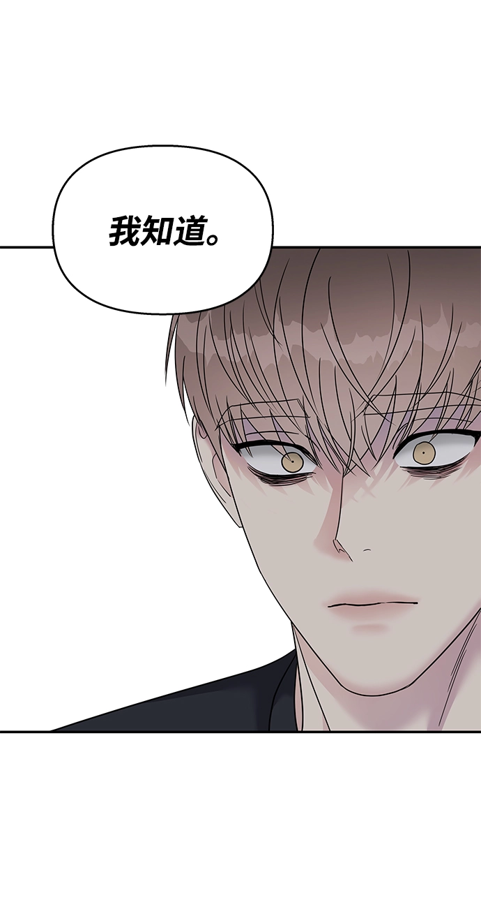 第94话47