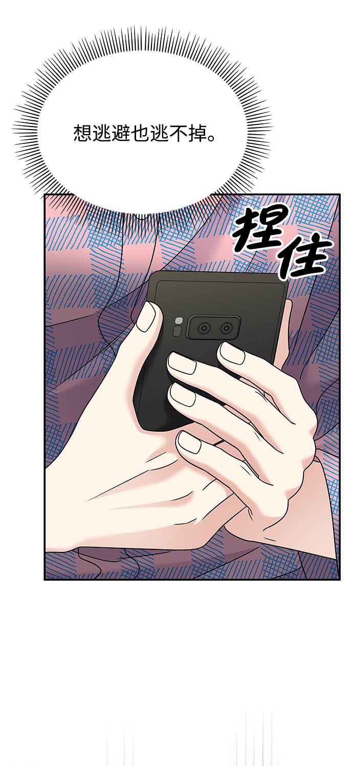 第84话12