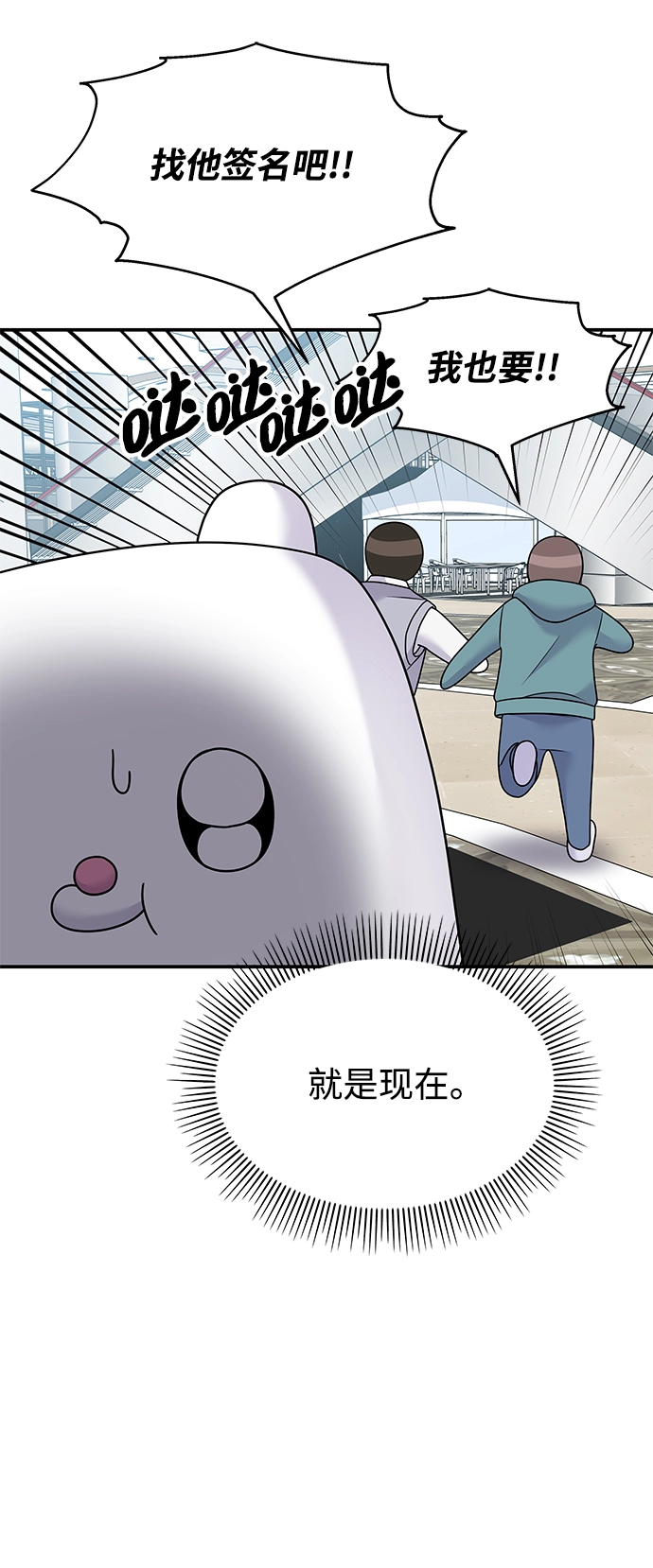 第88话3