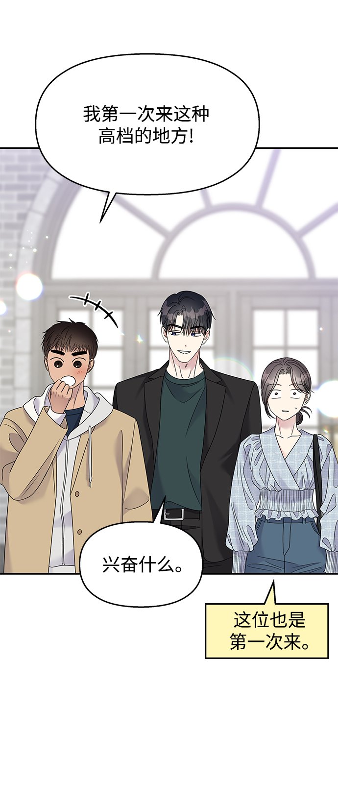 第107话25