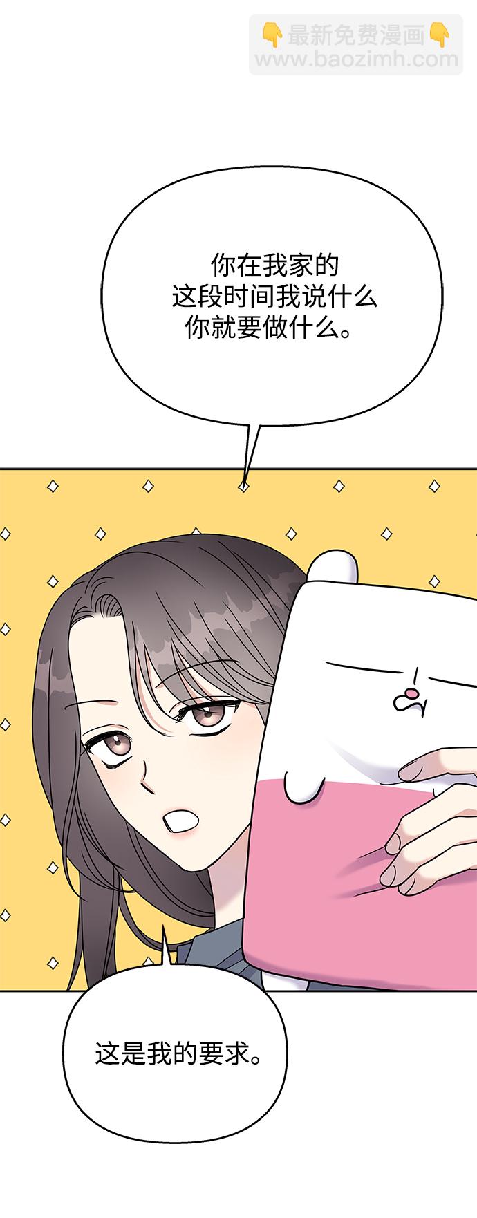 第59话51
