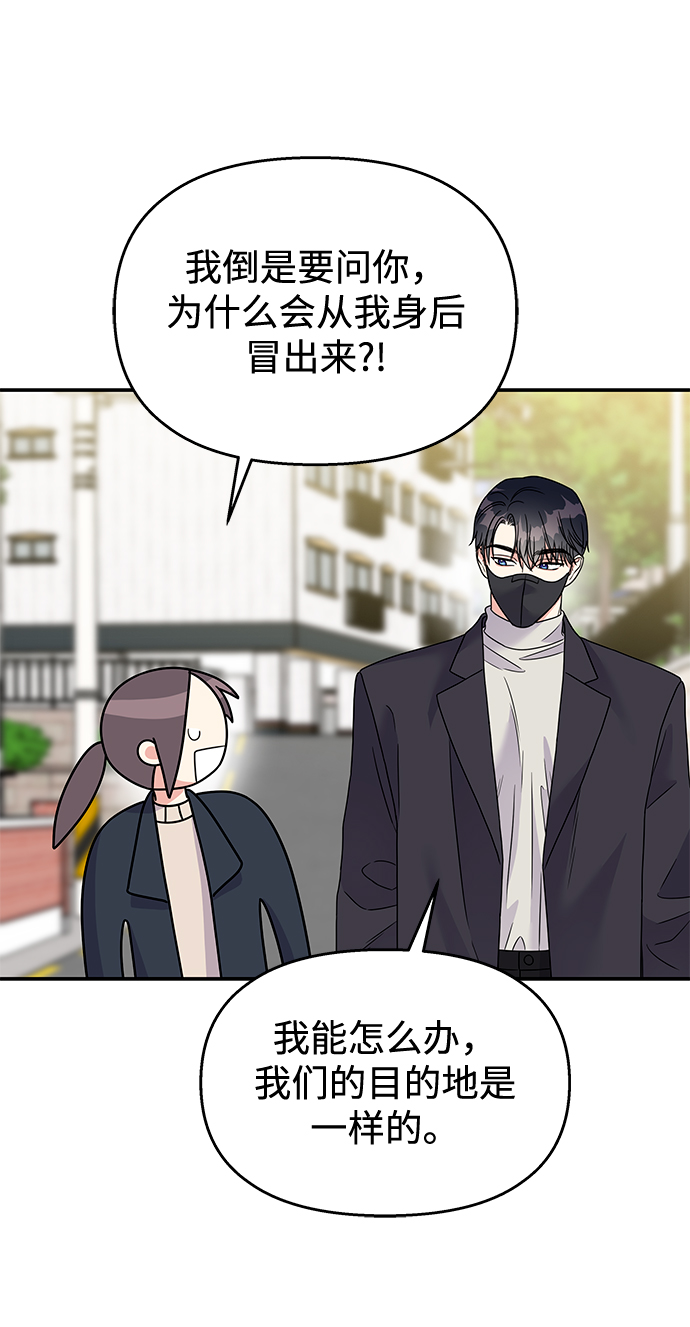 第73话44