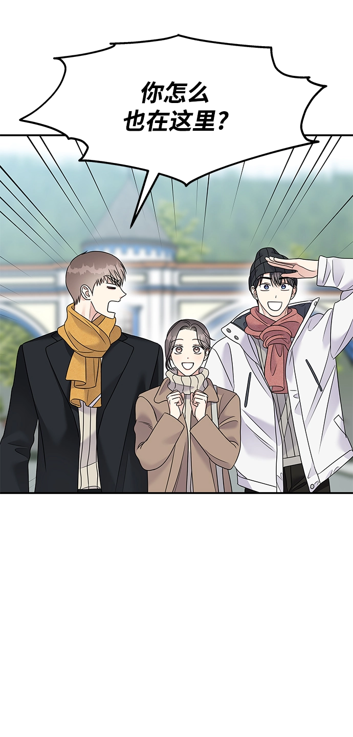 第88话50
