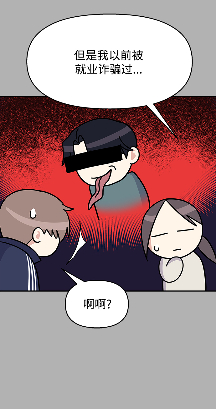 第65话53