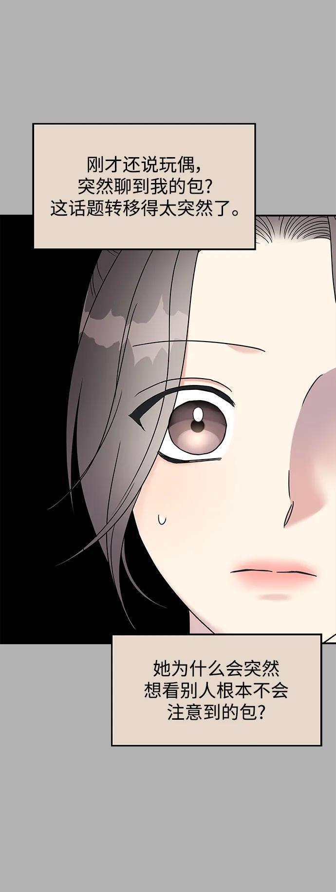 第121话24